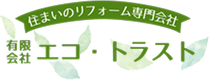 有限会社エコ・トラスト